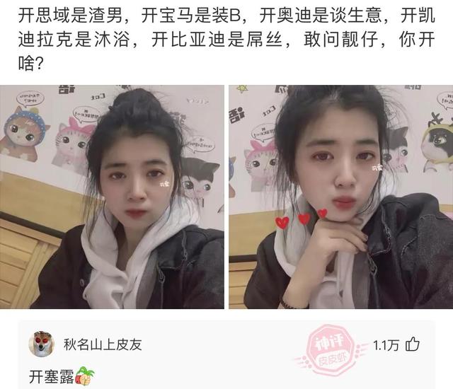 爆笑神评:老婆信佛非要装个灯,佛祖会喜欢吗? 爆笑神评:老婆信佛非要装个灯,佛祖会喜欢吗?