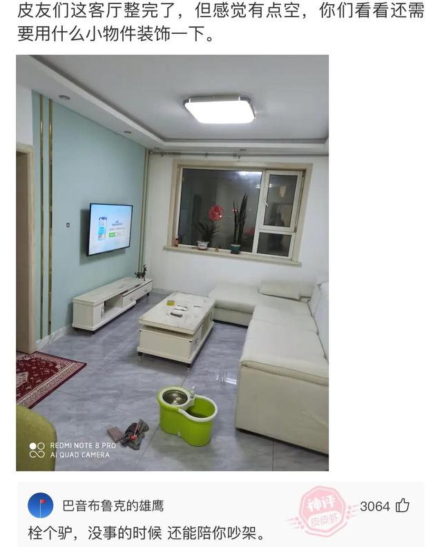 爆笑神评:老婆信佛非要装个灯,佛祖会喜欢吗? 爆笑神评:老婆信佛非要装个灯,佛祖会喜欢吗?