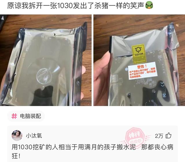 爆笑神评:老婆信佛非要装个灯,佛祖会喜欢吗? 爆笑神评:老婆信佛非要装个灯,佛祖会喜欢吗?