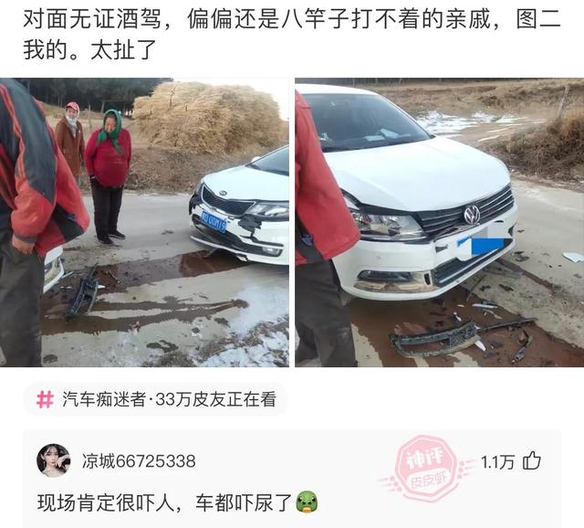 爆笑神评:老婆信佛非要装个灯,佛祖会喜欢吗? 爆笑神评:老婆信佛非要装个灯,佛祖会喜欢吗?