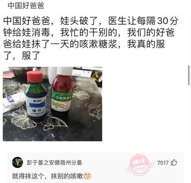 爆笑神评:老婆信佛非要装个灯,佛祖会喜欢吗? 爆笑神评:老婆信佛非要装个灯,佛祖会喜欢吗?