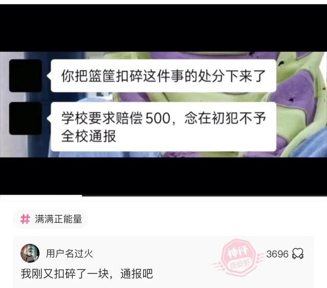 爆笑神评:老婆信佛非要装个灯,佛祖会喜欢吗? 爆笑神评:老婆信佛非要装个灯,佛祖会喜欢吗?