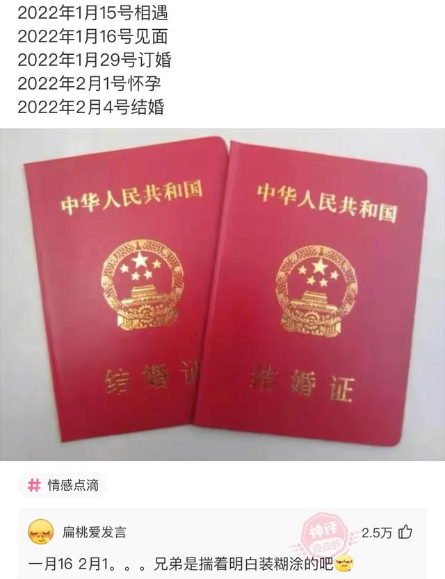 爆笑神评:老婆信佛非要装个灯,佛祖会喜欢吗? 爆笑神评:老婆信佛非要装个灯,佛祖会喜欢吗?