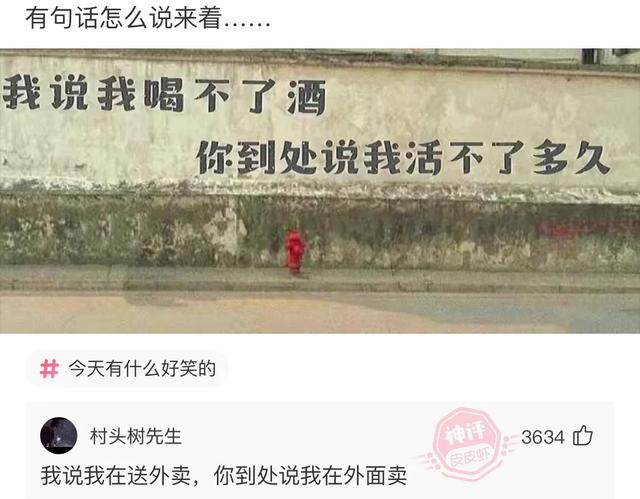 爆笑神评:老婆信佛非要装个灯,佛祖会喜欢吗? 爆笑神评:老婆信佛非要装个灯,佛祖会喜欢吗?