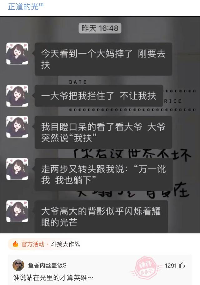 爆笑神评:老婆信佛非要装个灯,佛祖会喜欢吗? 爆笑神评:老婆信佛非要装个灯,佛祖会喜欢吗?