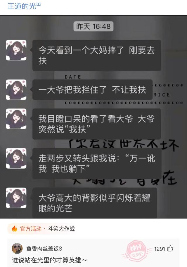 爆笑神评：老婆信佛非要装个灯，佛祖会喜欢吗？