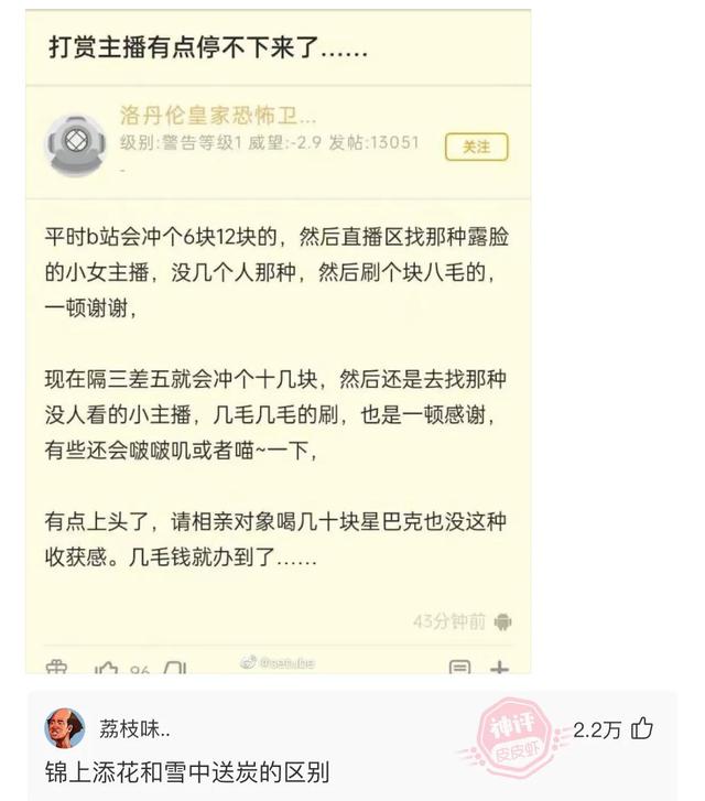 爆笑神评:老婆信佛非要装个灯,佛祖会喜欢吗? 爆笑神评:老婆信佛非要装个灯,佛祖会喜欢吗?