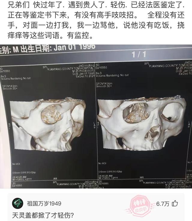 爆笑神评:老婆信佛非要装个灯,佛祖会喜欢吗? 爆笑神评:老婆信佛非要装个灯,佛祖会喜欢吗?