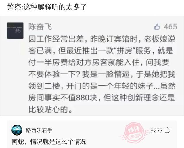 爆笑神评:老婆信佛非要装个灯,佛祖会喜欢吗? 爆笑神评:老婆信佛非要装个灯,佛祖会喜欢吗?