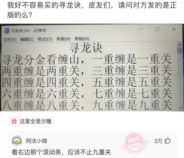 爆笑神评:老婆信佛非要装个灯,佛祖会喜欢吗? 爆笑神评:老婆信佛非要装个灯,佛祖会喜欢吗?