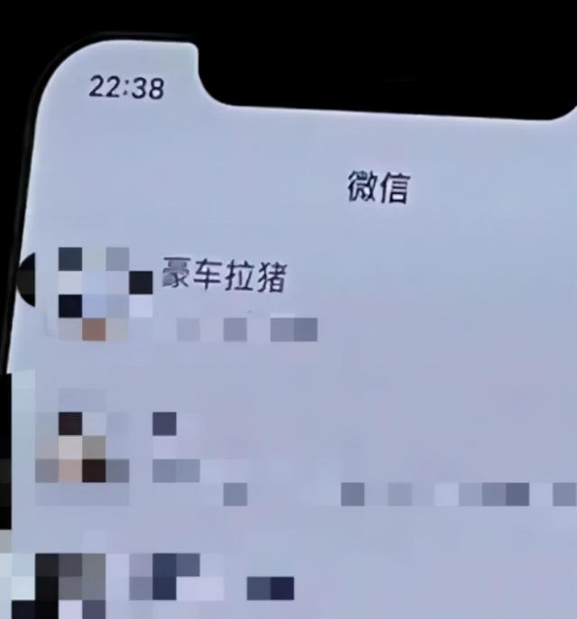 “那想必您母亲很骚喽?”哈哈哈网友的怼人技巧也太绝了… “那想必您母亲很骚喽?”哈哈哈网友的怼人技巧也太绝了…