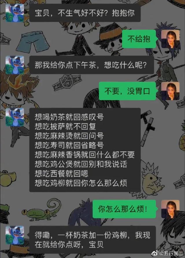 “那想必您母亲很骚喽?”哈哈哈网友的怼人技巧也太绝了… “那想必您母亲很骚喽?”哈哈哈网友的怼人技巧也太绝了…