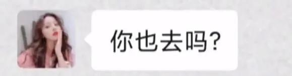 “那想必您母亲很骚喽?”哈哈哈网友的怼人技巧也太绝了… “那想必您母亲很骚喽?”哈哈哈网友的怼人技巧也太绝了…