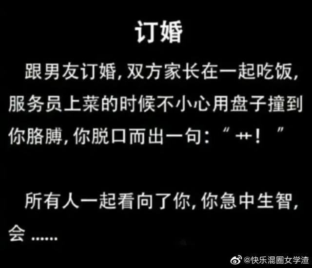 “那想必您母亲很骚喽？”哈哈哈网友的怼人技巧也太绝了…