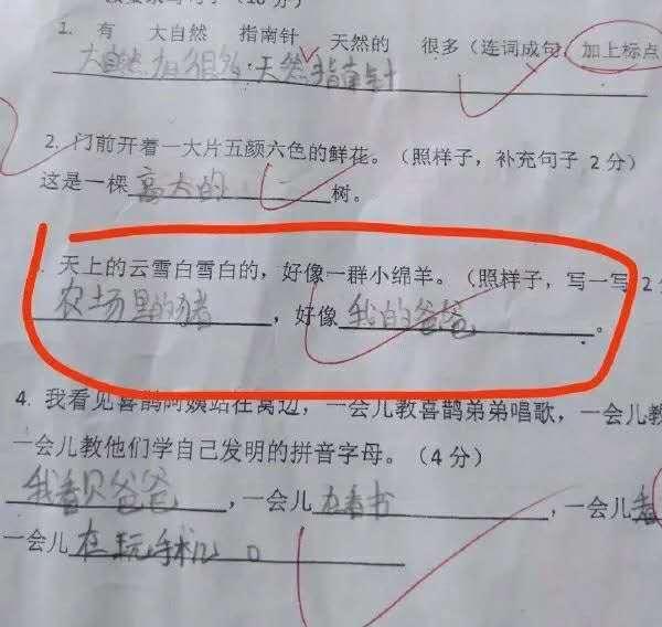 每日一笑:被盘了这么久,头发都包浆了 每日一笑:被盘了这么久,头发都包浆了