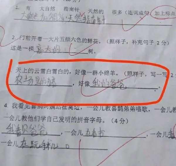 每日一笑：被盘了这么久，头发都包浆了