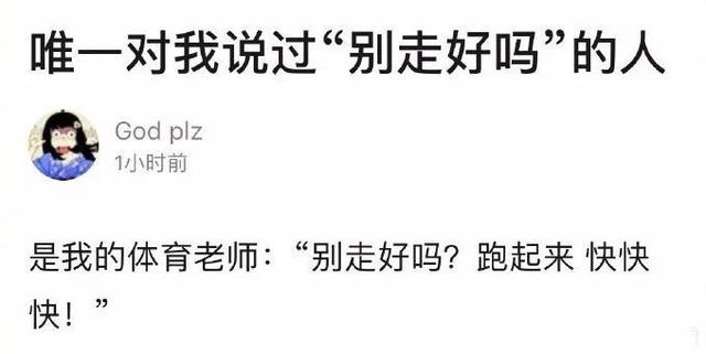 每日一笑:被盘了这么久,头发都包浆了 每日一笑:被盘了这么久,头发都包浆了