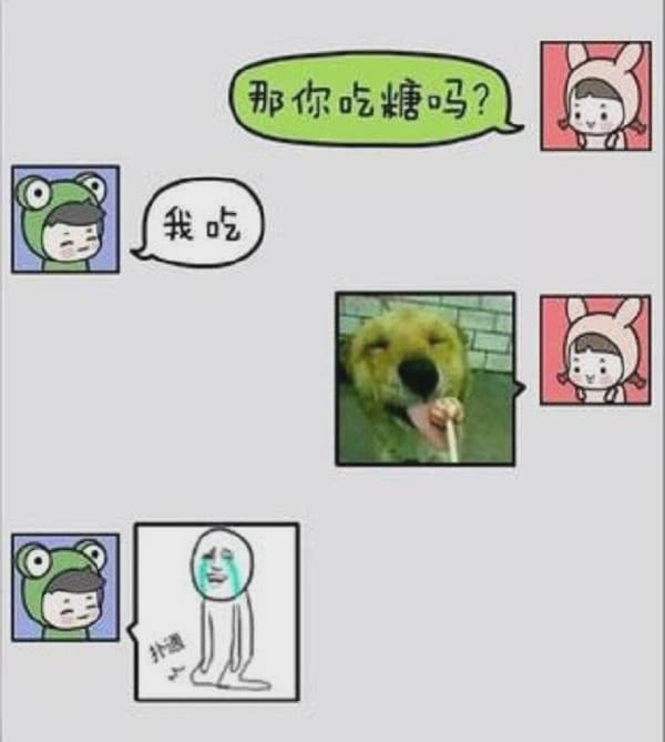 开心一刻:女同事心情不好,把网名改成了“小老婆”,老婆看见后… 开心一刻:女同事心情不好,把网名改成了“小老婆”,老婆看见后…