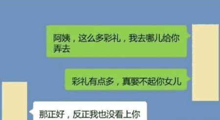 开心一刻:女同事心情不好,把网名改成了“小老婆”,老婆看见后… 开心一刻:女同事心情不好,把网名改成了“小老婆”,老婆看见后…