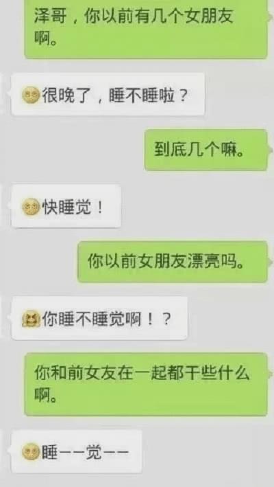 开心一刻:女同事心情不好,把网名改成了“小老婆”,老婆看见后… 开心一刻:女同事心情不好,把网名改成了“小老婆”,老婆看见后…