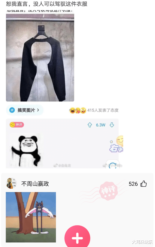 妹子!你这两条又白又的长腿,得找什么样的男友结婚啊!哈哈哈哈~ 妹子!你这两条又白又的长腿,得找什么样的男友结婚啊!哈哈哈哈~