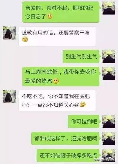 陪一死党去相亲,双方一见面,我和死党都愣住 陪一死党去相亲,双方一见面,我和死党都愣住