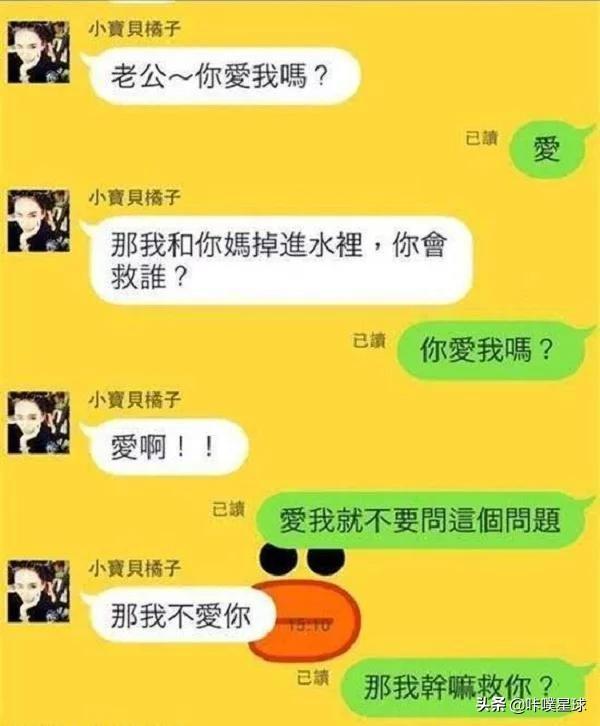 陪一死党去相亲，双方一见面，我和死党都愣住