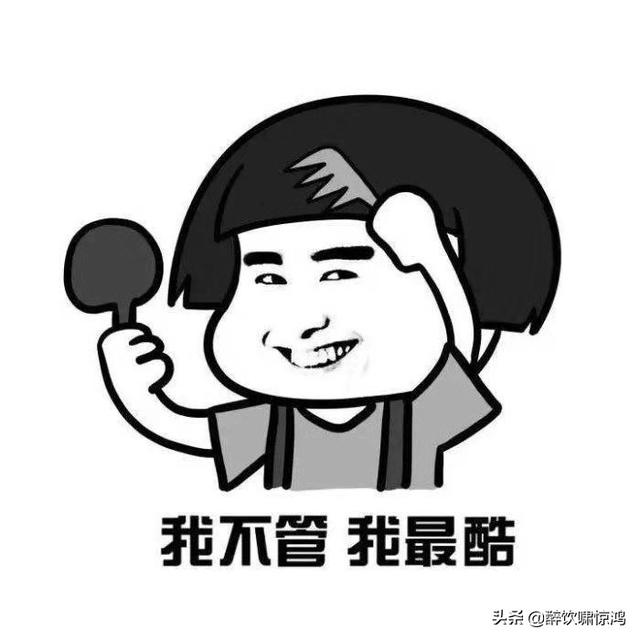 笑话:坐出租车,半路感觉不太对,就跟师傅说:好像没走过这条道 笑话:坐出租车,半路感觉不太对,就跟师傅说:好像没走过这条道