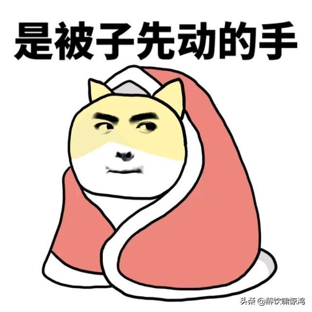 笑话:坐出租车,半路感觉不太对,就跟师傅说:好像没走过这条道 笑话:坐出租车,半路感觉不太对,就跟师傅说:好像没走过这条道