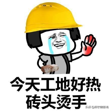 笑话:坐出租车,半路感觉不太对,就跟师傅说:好像没走过这条道 笑话:坐出租车,半路感觉不太对,就跟师傅说:好像没走过这条道