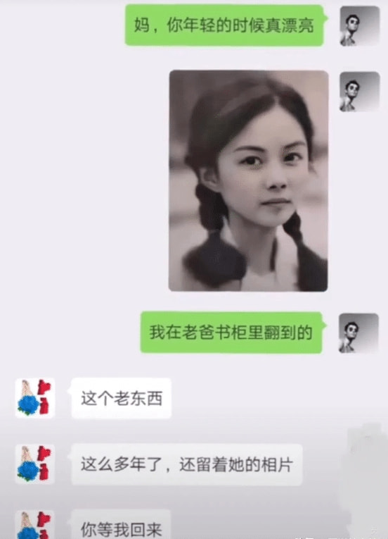 “最美丈母娘火了,女婿表示很无奈” “最美丈母娘火了,女婿表示很无奈”