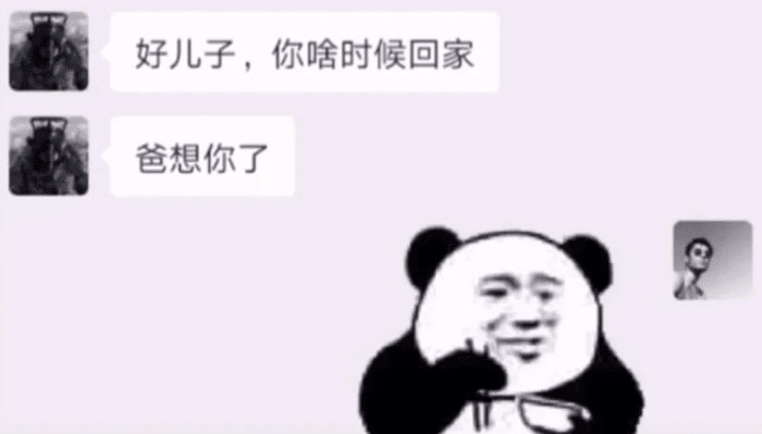 “最美丈母娘火了,女婿表示很无奈” “最美丈母娘火了,女婿表示很无奈”