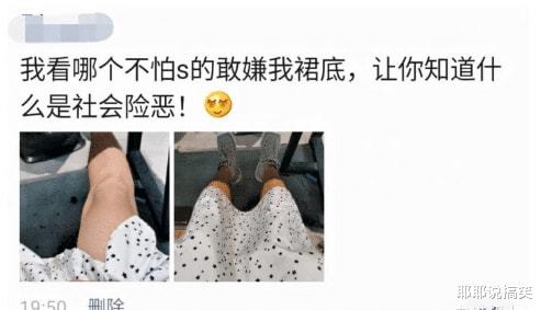 “最美丈母娘火了,女婿表示很无奈” “最美丈母娘火了,女婿表示很无奈”