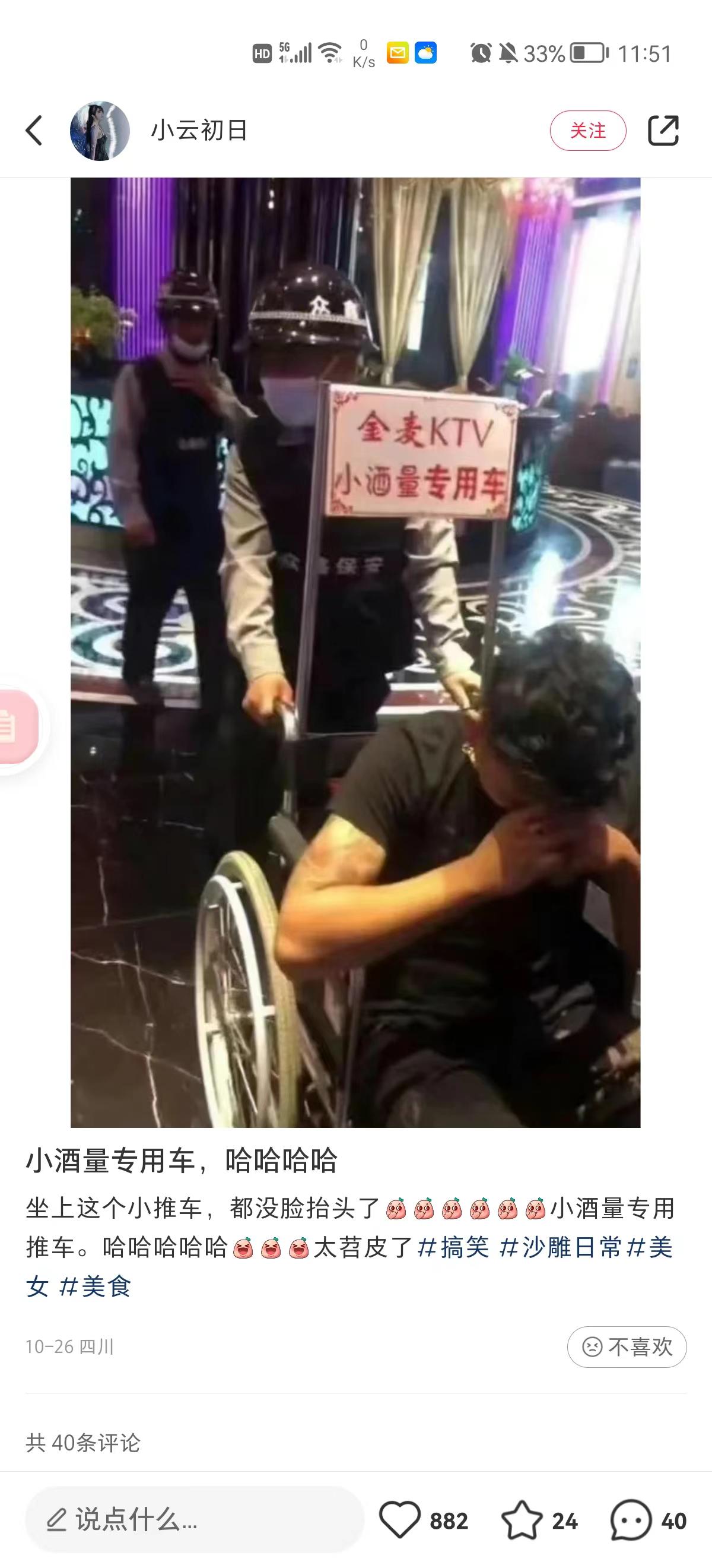 轻松一秒:测一测,你每天的运动量有多少? 轻松一秒:测一测,你每天的运动量有多少?