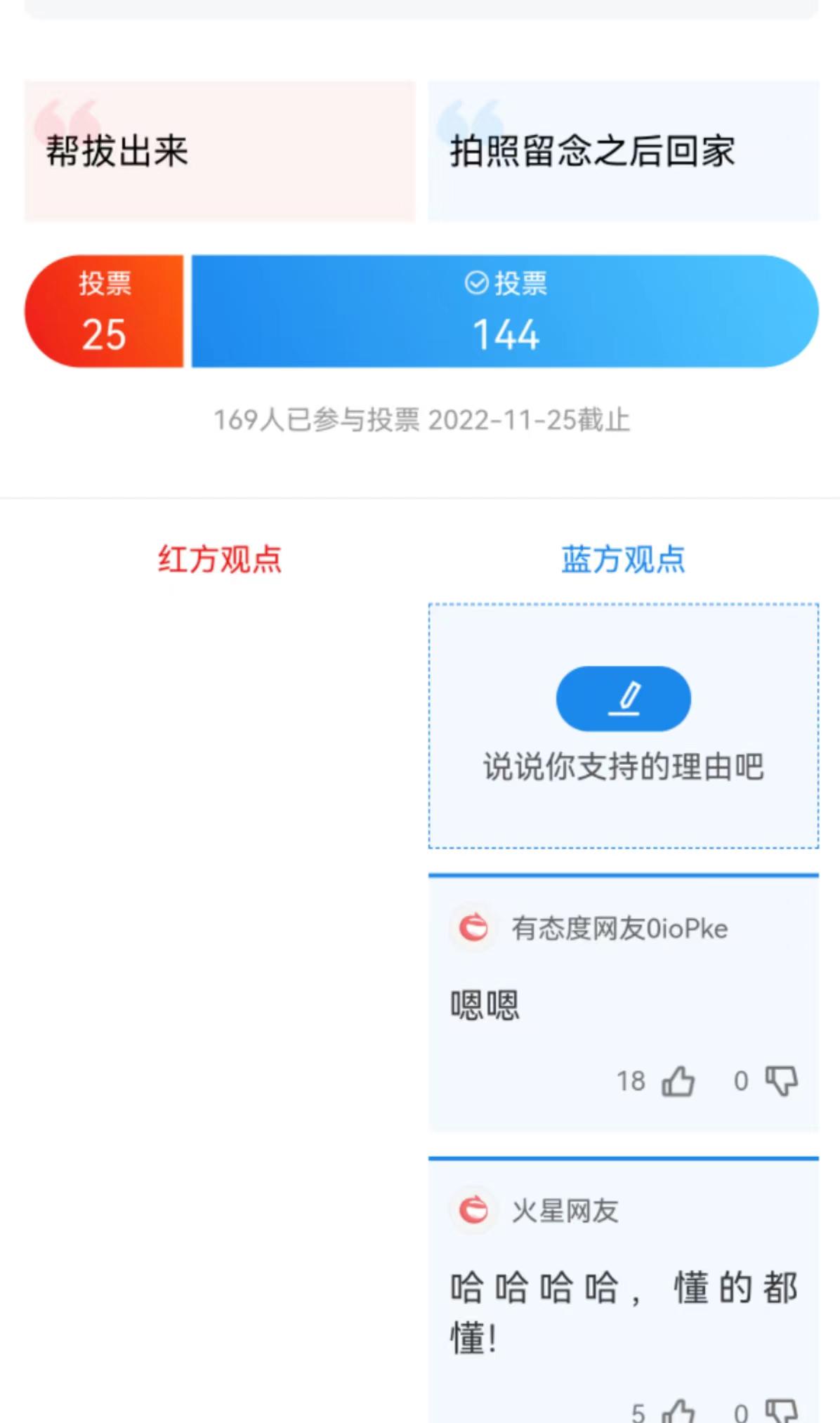 轻松一秒:测一测,你每天的运动量有多少? 轻松一秒:测一测,你每天的运动量有多少?