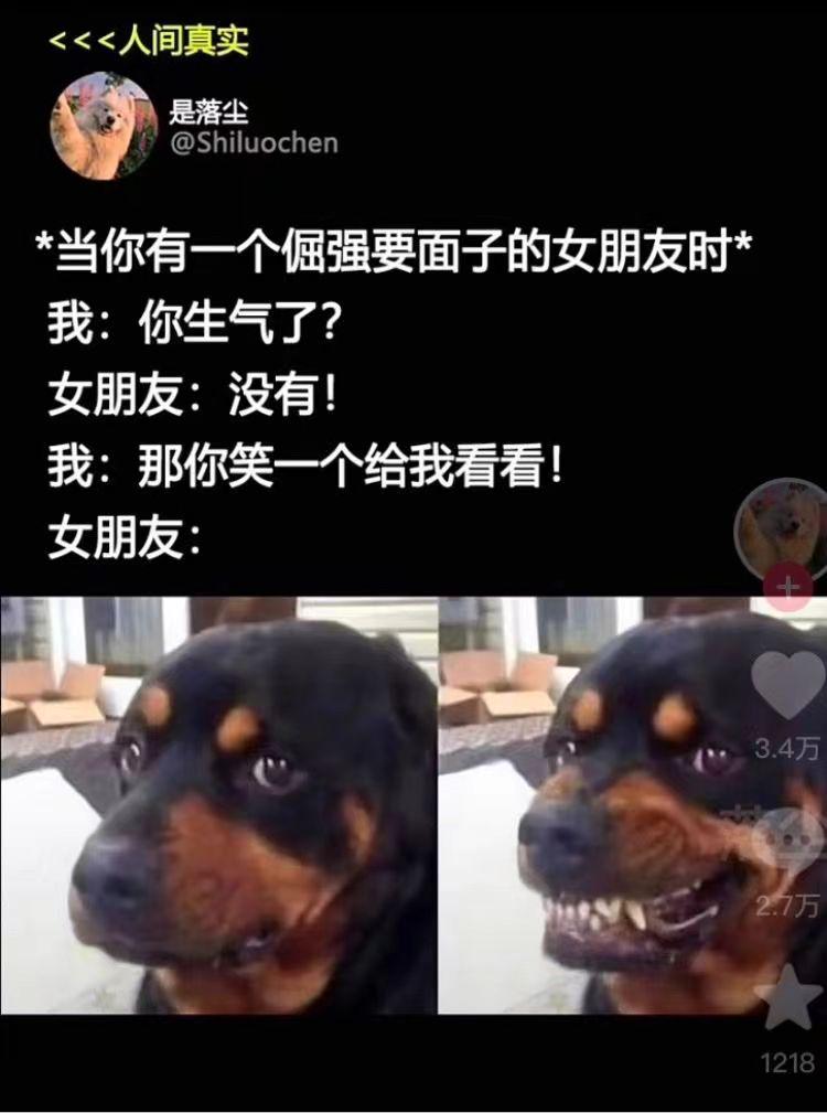 轻松一秒:女朋友和闺蜜互换灵魂,选身体还是灵魂? 轻松一秒:女朋友和闺蜜互换灵魂,选身体还是灵魂?