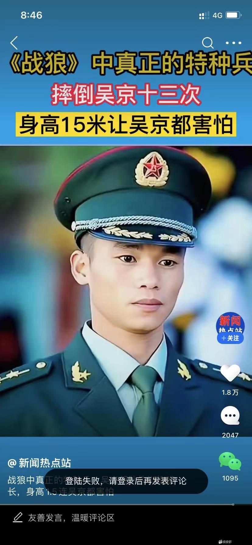 轻松一秒:女朋友和闺蜜互换灵魂,选身体还是灵魂? 轻松一秒:女朋友和闺蜜互换灵魂,选身体还是灵魂?