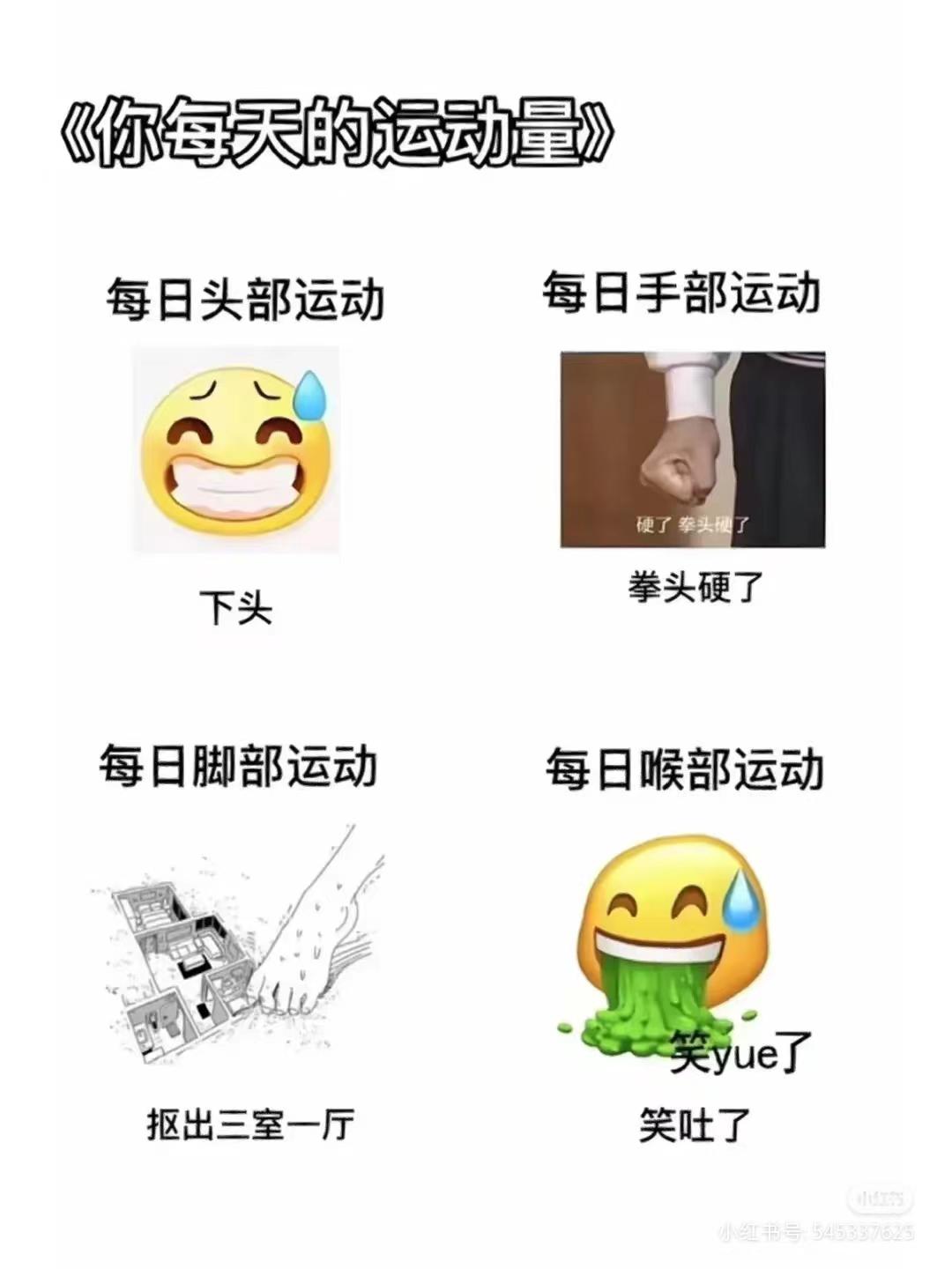 轻松一秒:女朋友和闺蜜互换灵魂,选身体还是灵魂? 轻松一秒:女朋友和闺蜜互换灵魂,选身体还是灵魂?