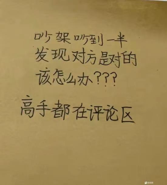 轻松一秒:女朋友和闺蜜互换灵魂,选身体还是灵魂? 轻松一秒:女朋友和闺蜜互换灵魂,选身体还是灵魂?