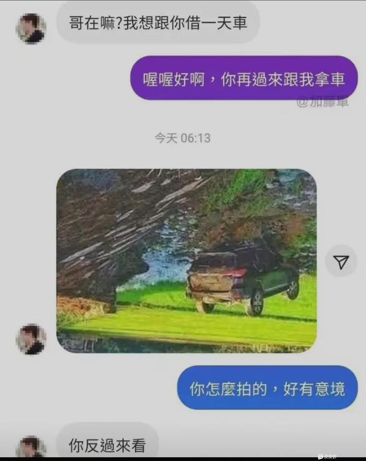 轻松一秒:女朋友和闺蜜互换灵魂,选身体还是灵魂？