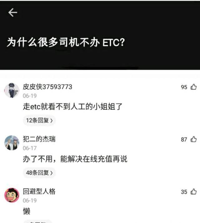 神回复：长城这么矮能拦住什么呢？看完神评服了，好有道理