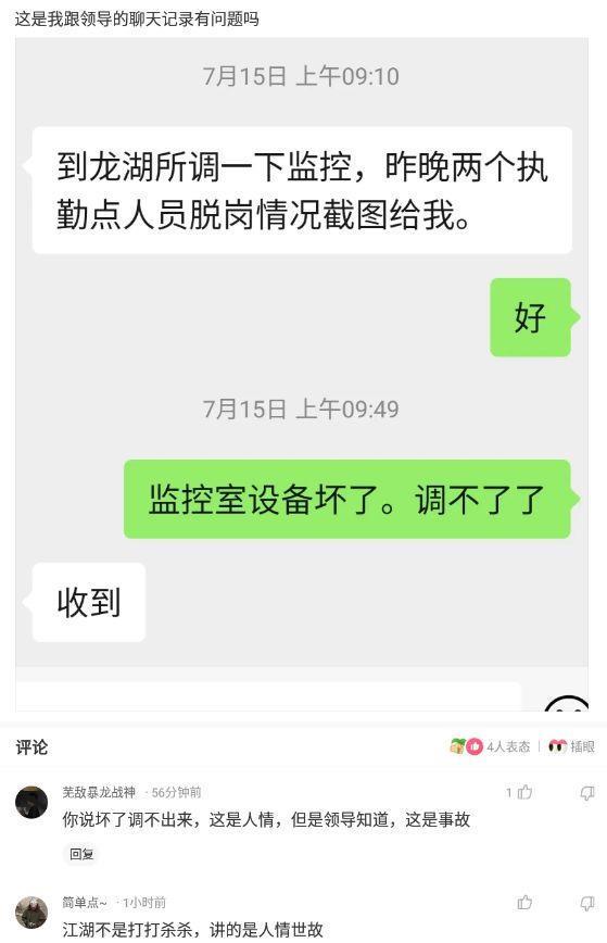 神回复:长城这么矮能拦住什么呢?看完神评服了,好有道理 神回复:长城这么矮能拦住什么呢?看完神评服了,好有道理