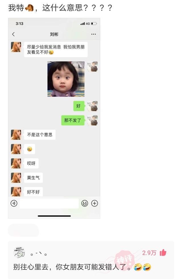 神回复:长城这么矮能拦住什么呢?看完神评服了,好有道理 神回复:长城这么矮能拦住什么呢?看完神评服了,好有道理