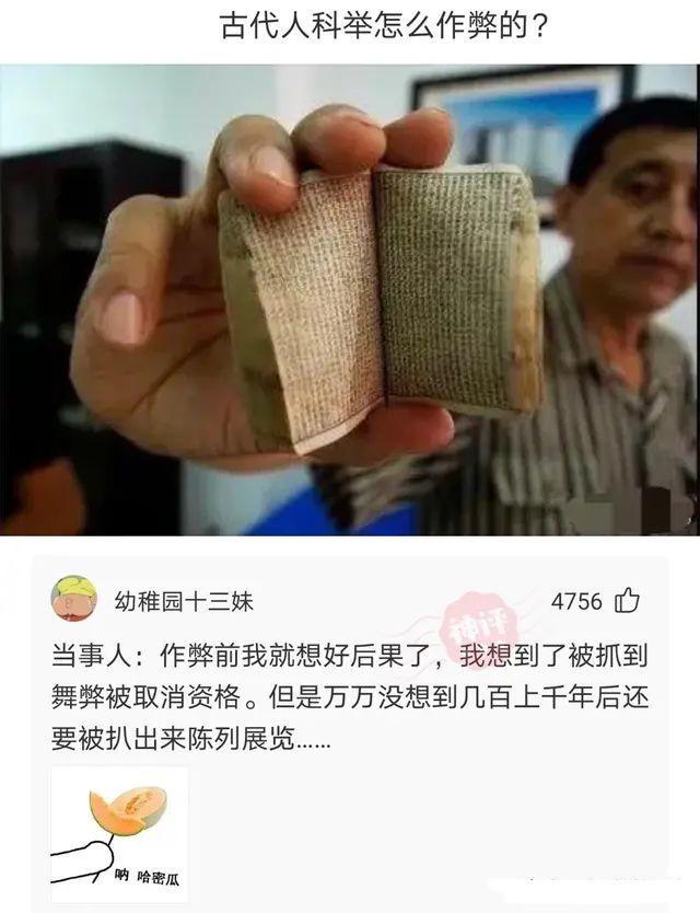 神回复:长城这么矮能拦住什么呢?看完神评服了,好有道理 神回复:长城这么矮能拦住什么呢?看完神评服了,好有道理