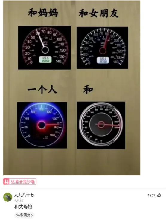 神回复:长城这么矮能拦住什么呢?看完神评服了,好有道理 神回复:长城这么矮能拦住什么呢?看完神评服了,好有道理