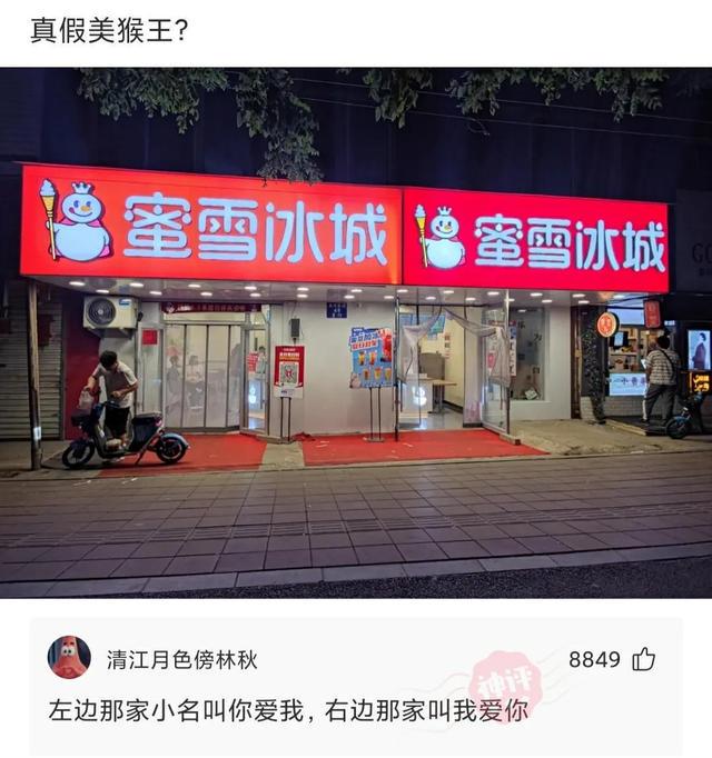 神回复：长城这么矮能拦住什么呢？看完神评服了，好有道理