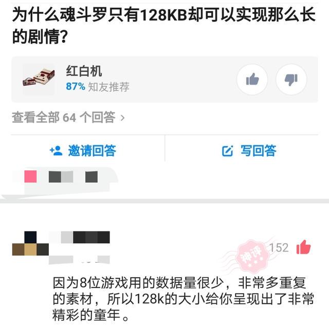 神回复:长城这么矮能拦住什么呢?看完神评服了,好有道理 神回复:长城这么矮能拦住什么呢?看完神评服了,好有道理