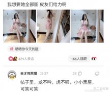 “这真的是林志玲吗？我怎么看着越来越像日本贵妇了？” 哈哈哈哈哈哈！