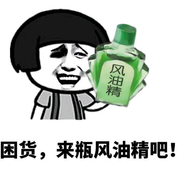 笑话:对门邻居住着一家东北人,今天两夫妻吵架,男的被关在门外 笑话:对门邻居住着一家东北人,今天两夫妻吵架,男的被关在门外