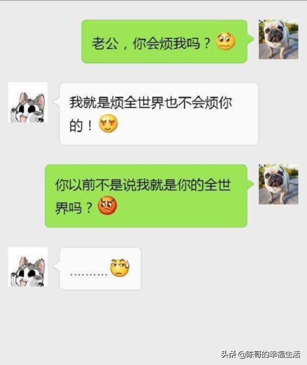 搞笑段子:去女同事家里修笔记本,我见没空椅子就坐她床上修 搞笑段子:去女同事家里修笔记本,我见没空椅子就坐她床上修